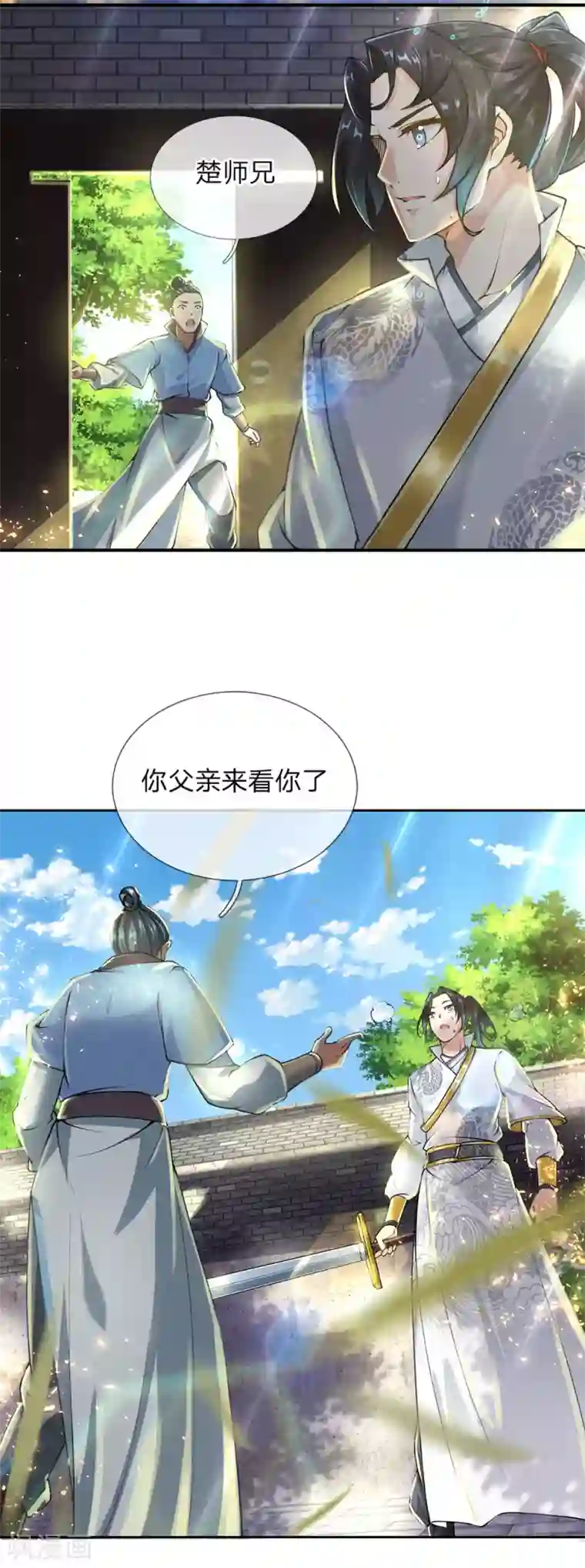 我的身体是剑冢第90话 谁是你的女人了