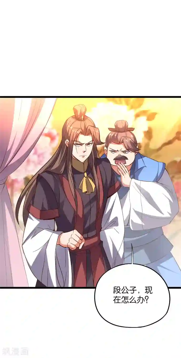 伏天圣主第2季14话 把你脸打的啪啪响！