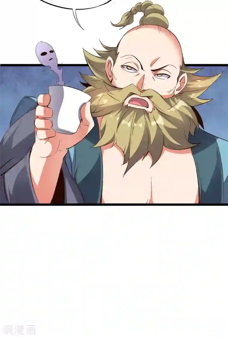 伏天圣主第2季14话 把你脸打的啪啪响！