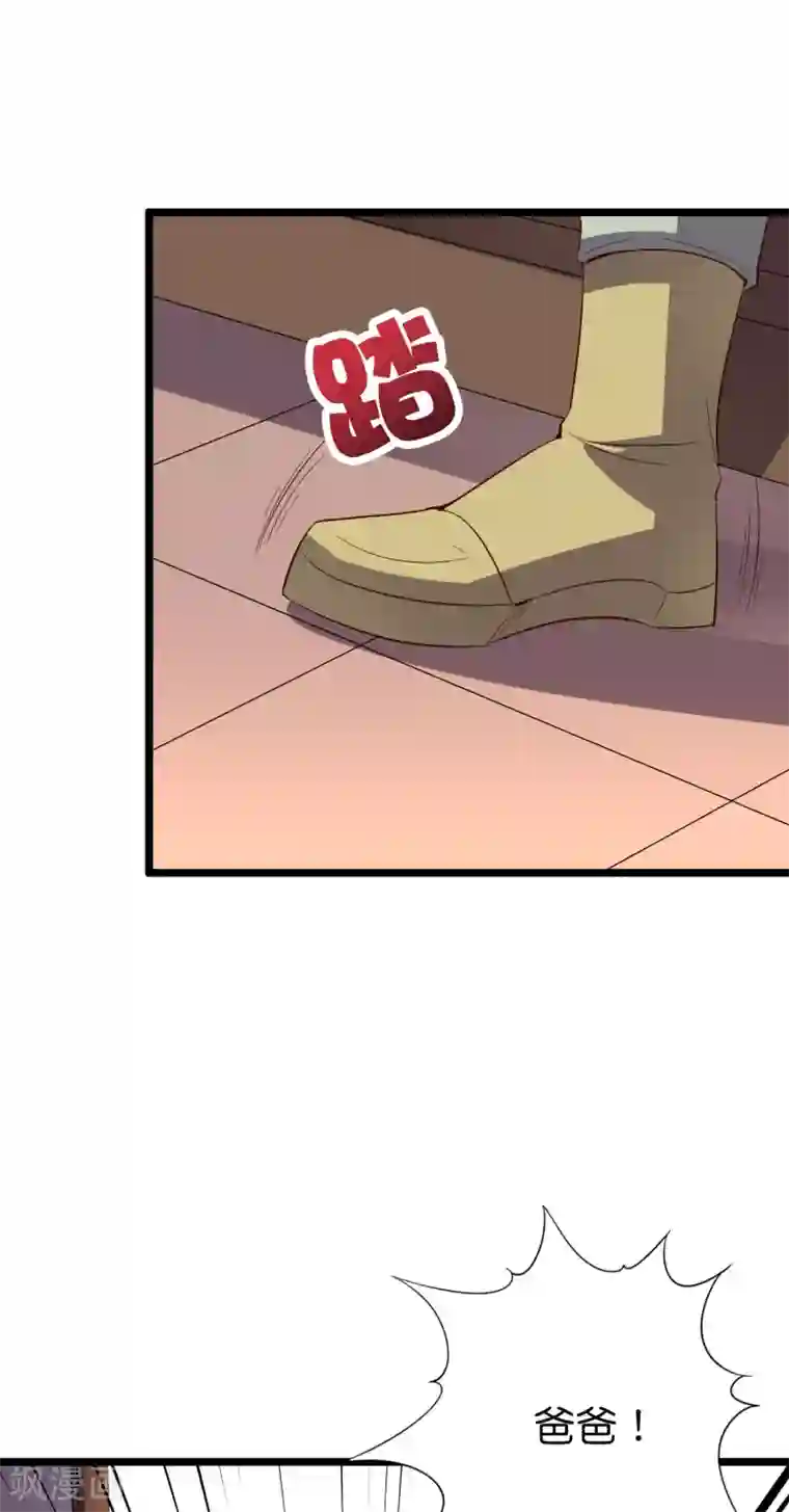 伏天圣主第2季14话 把你脸打的啪啪响！