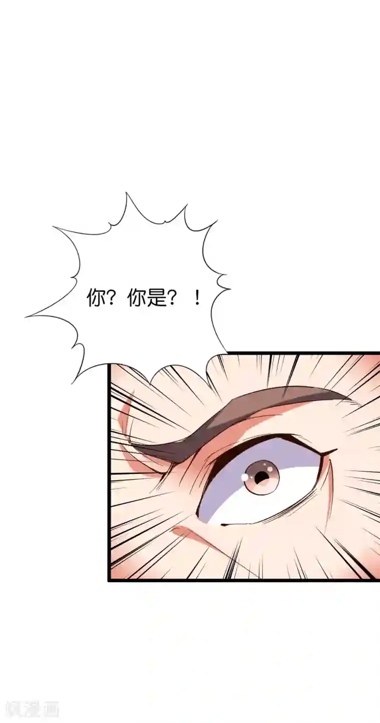 伏天圣主第2季14话 把你脸打的啪啪响！