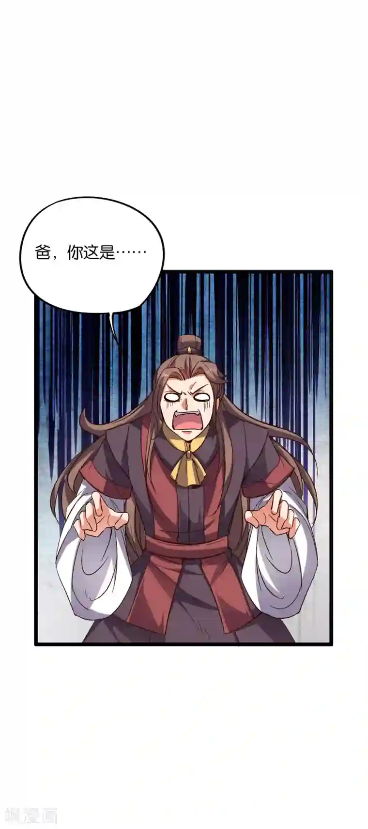 伏天圣主第2季14话 把你脸打的啪啪响！