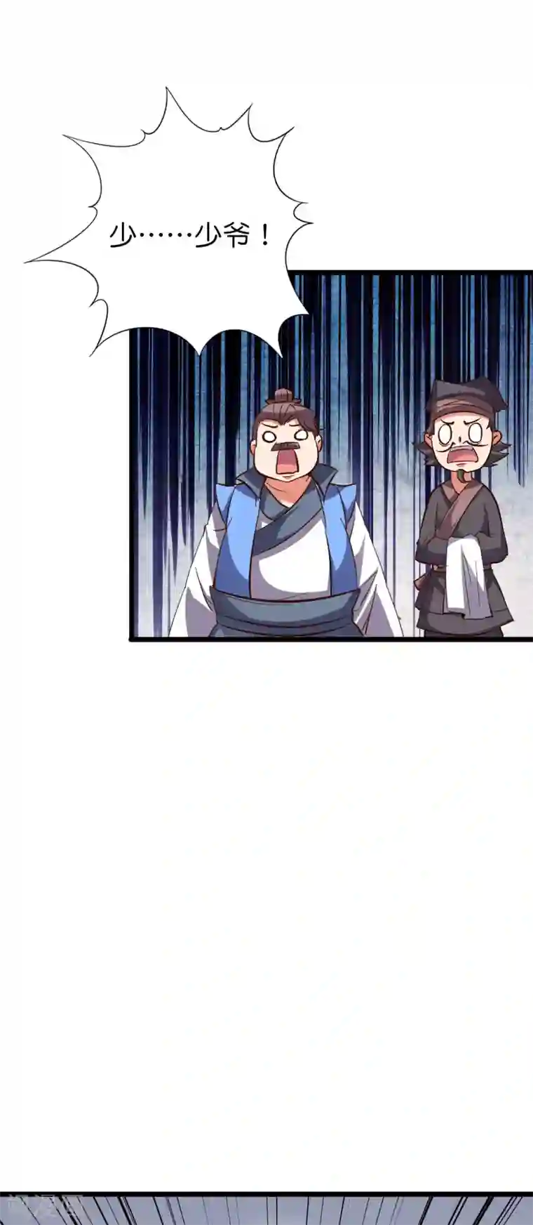 伏天圣主第2季14话 把你脸打的啪啪响！