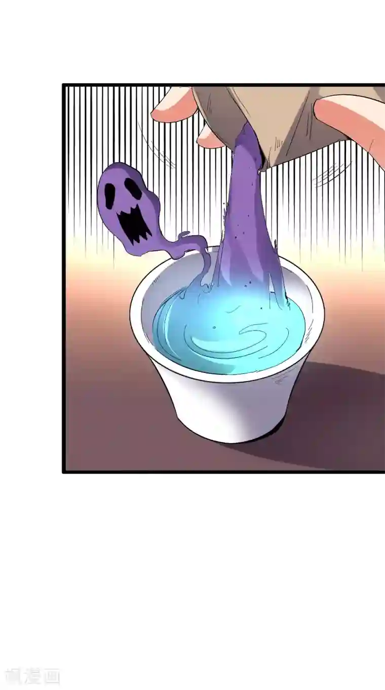 伏天圣主第2季14话 把你脸打的啪啪响！