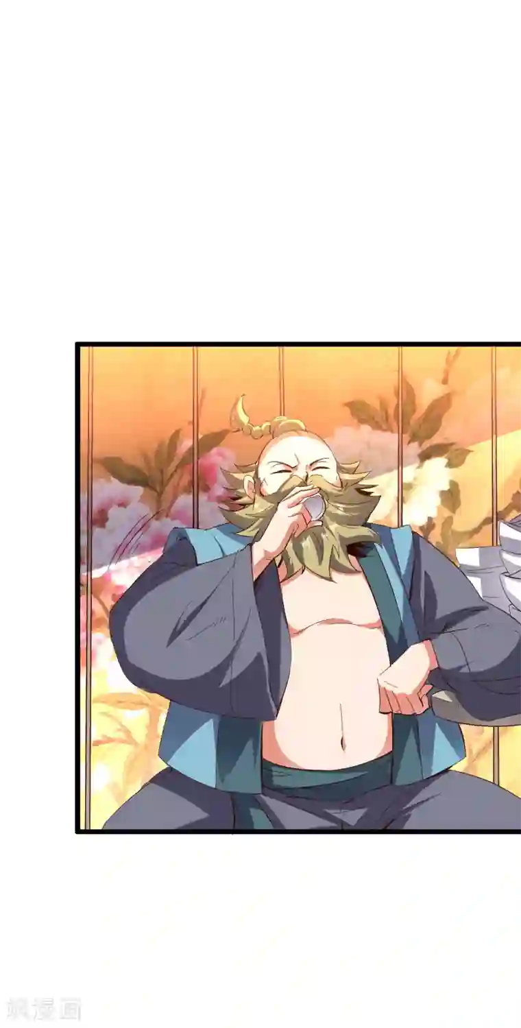 伏天圣主第2季14话 把你脸打的啪啪响！