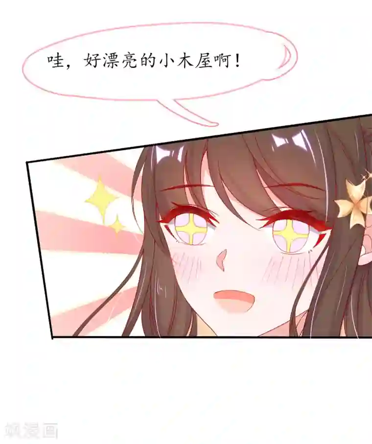 王妃的修仙指南第32话 今晚，你就住我房间吧