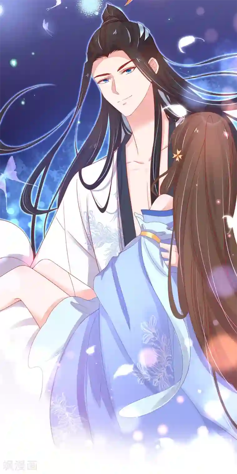 王妃的修仙指南第32话 今晚，你就住我房间吧