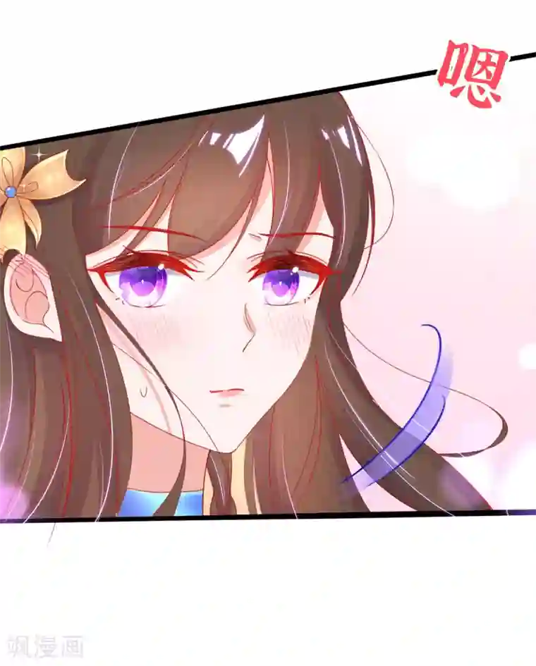 王妃的修仙指南第32话 今晚，你就住我房间吧