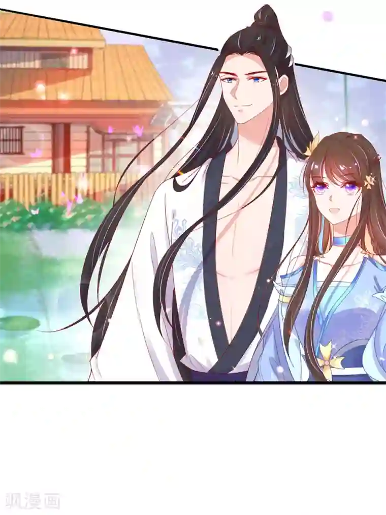 王妃的修仙指南第32话 今晚，你就住我房间吧