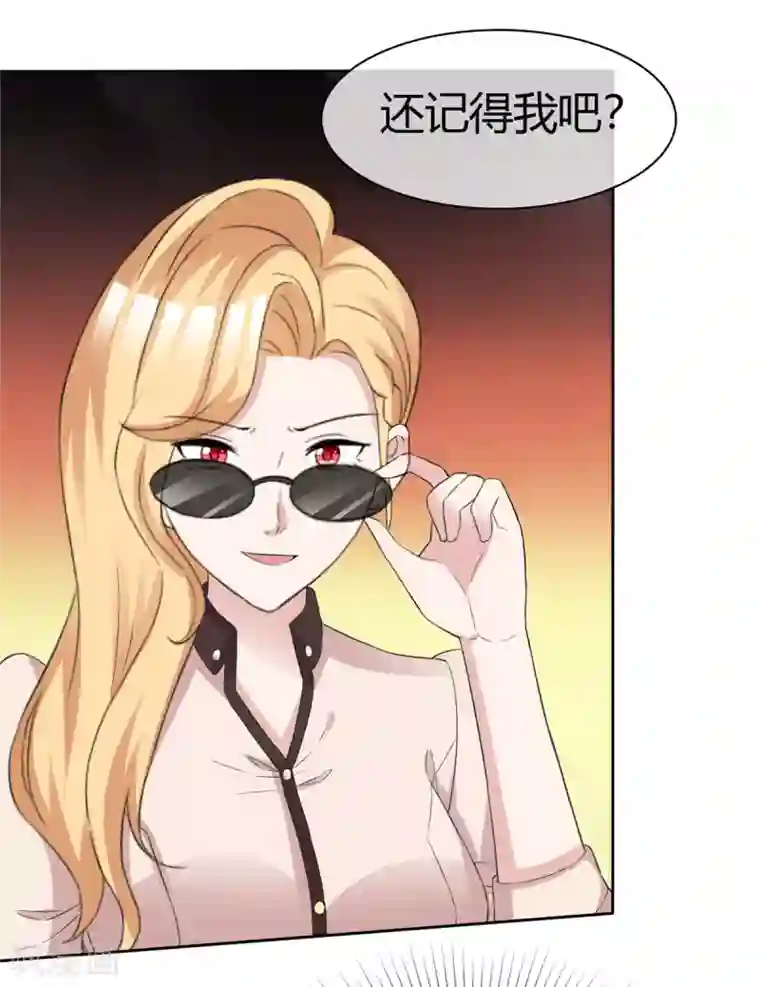 站住！小哑妻第68话 要善良更要聪明