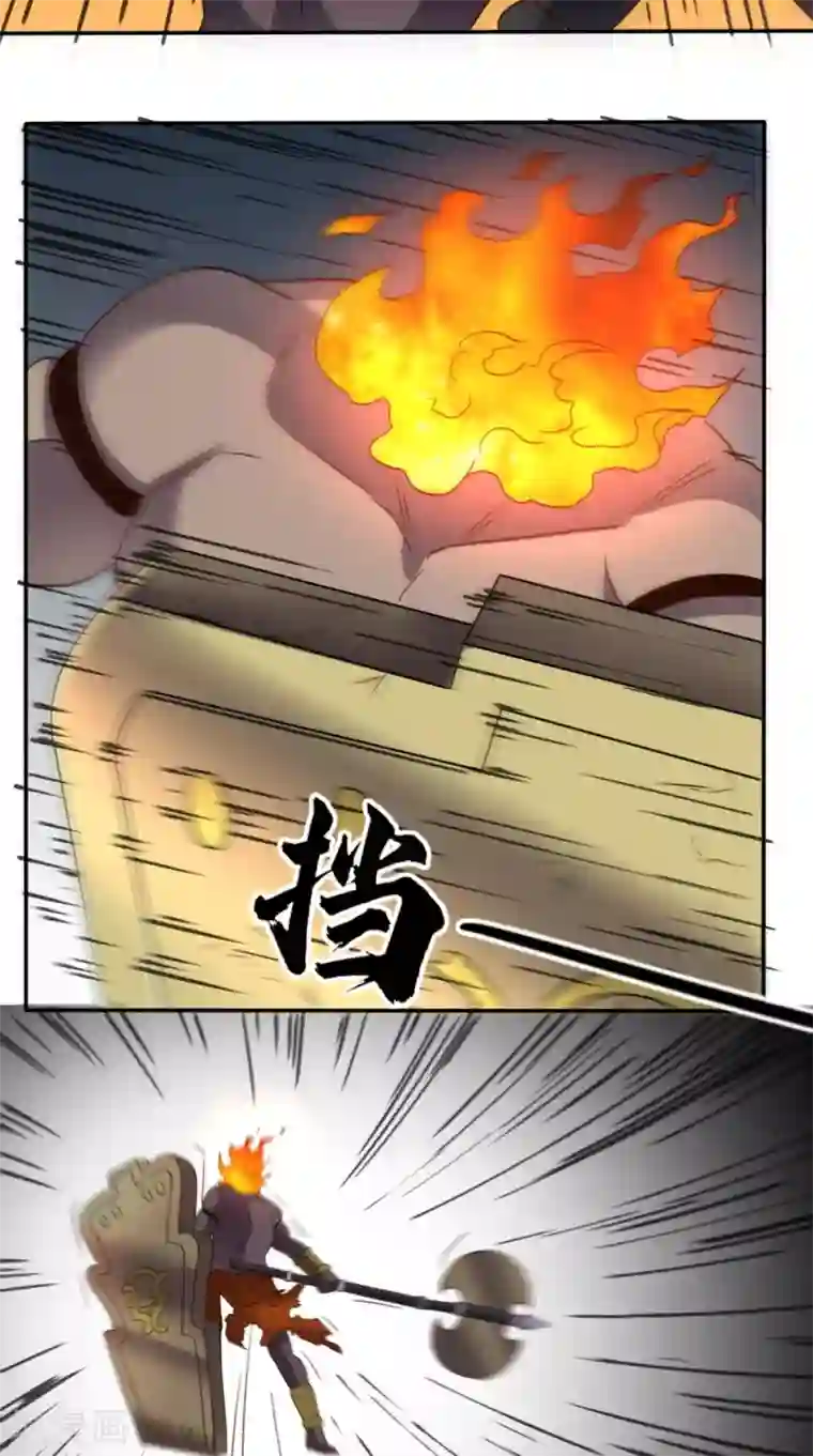 超级微信第168话 我不同意！