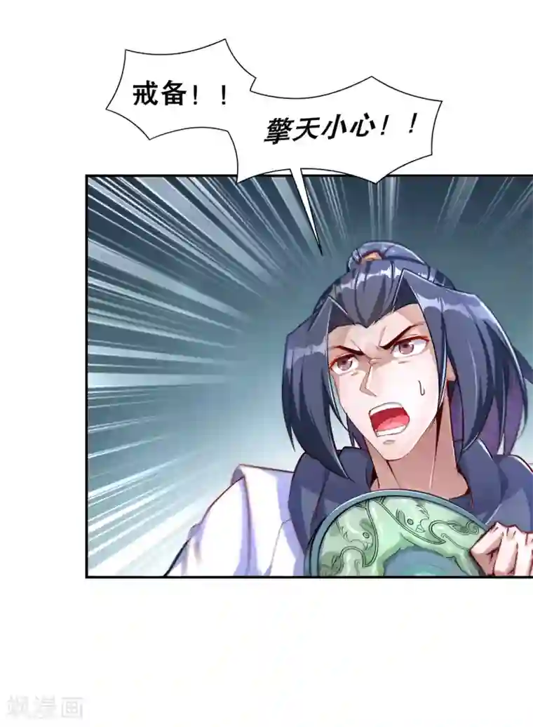 网游之最强算命师第84话 气势要足