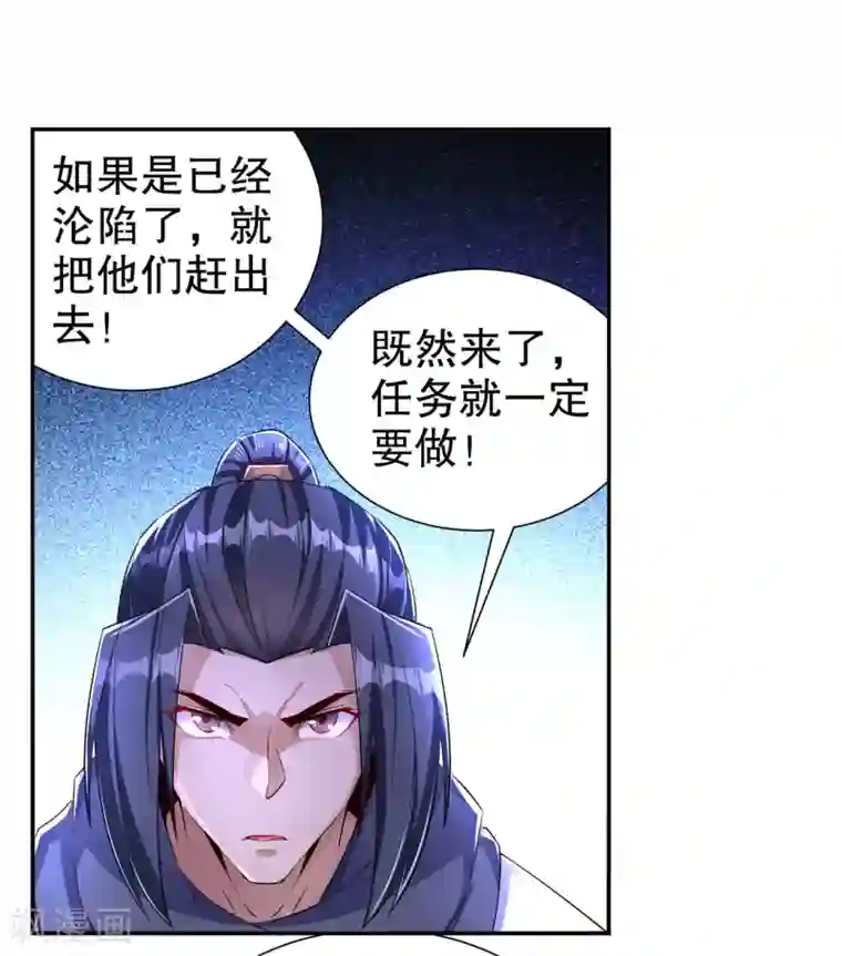 网游之最强算命师第84话 气势要足