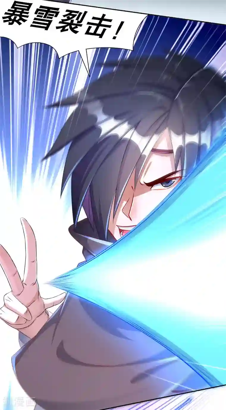 网游之最强算命师第84话 气势要足