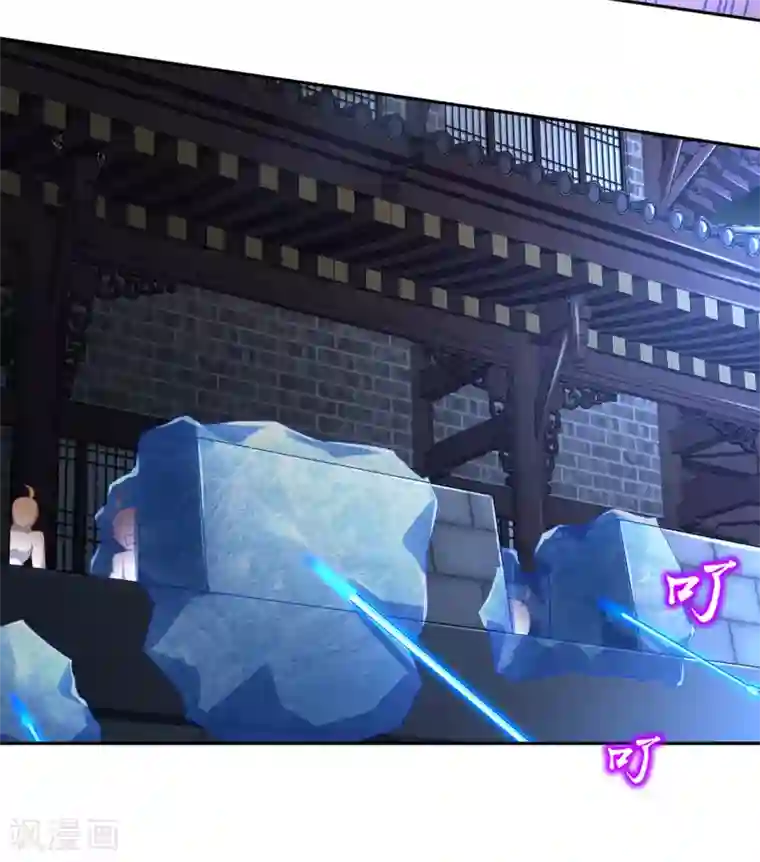 网游之最强算命师第84话 气势要足