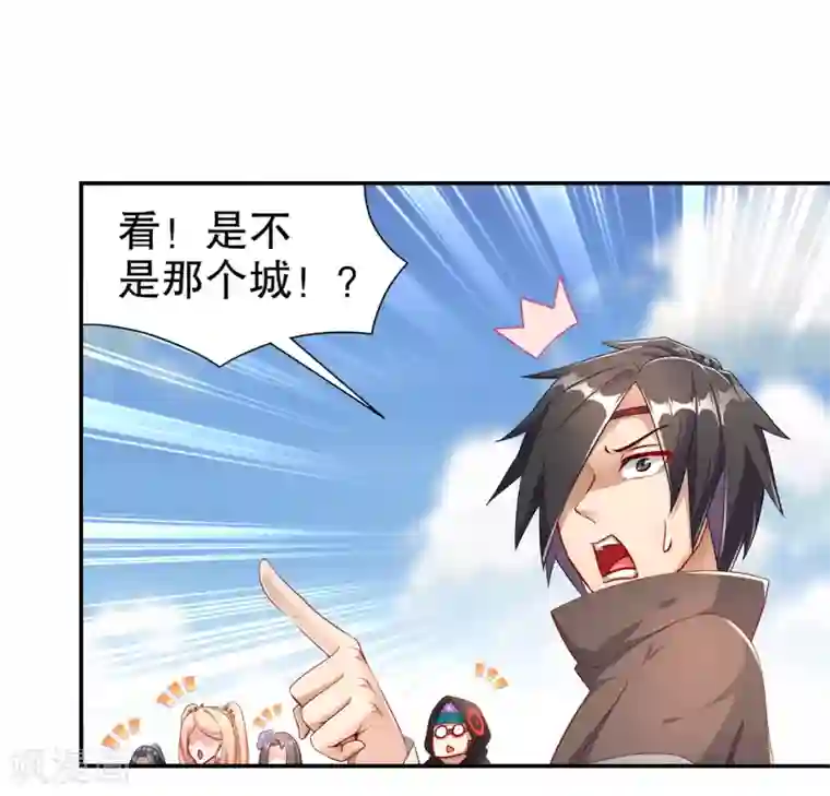 网游之最强算命师第84话 气势要足