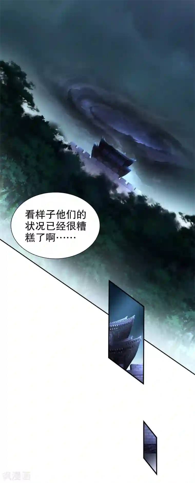 网游之最强算命师第84话 气势要足