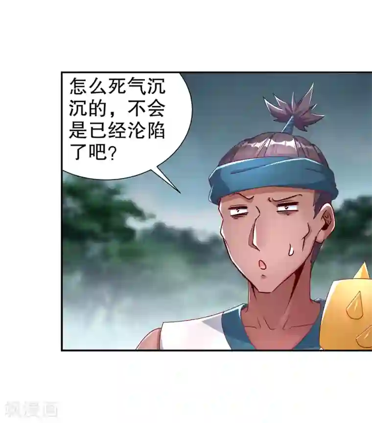 网游之最强算命师第84话 气势要足