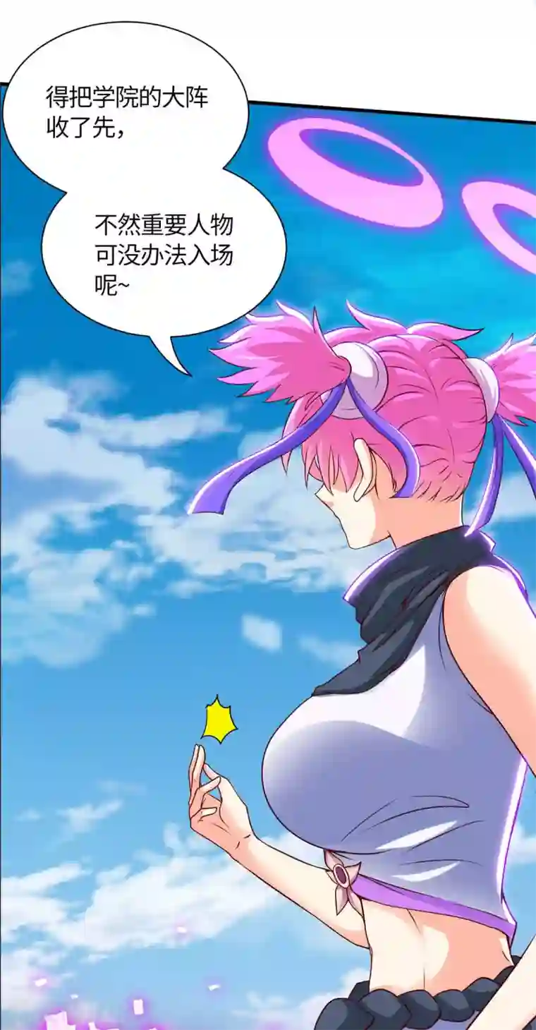 仙帝归来第136话 傀儡