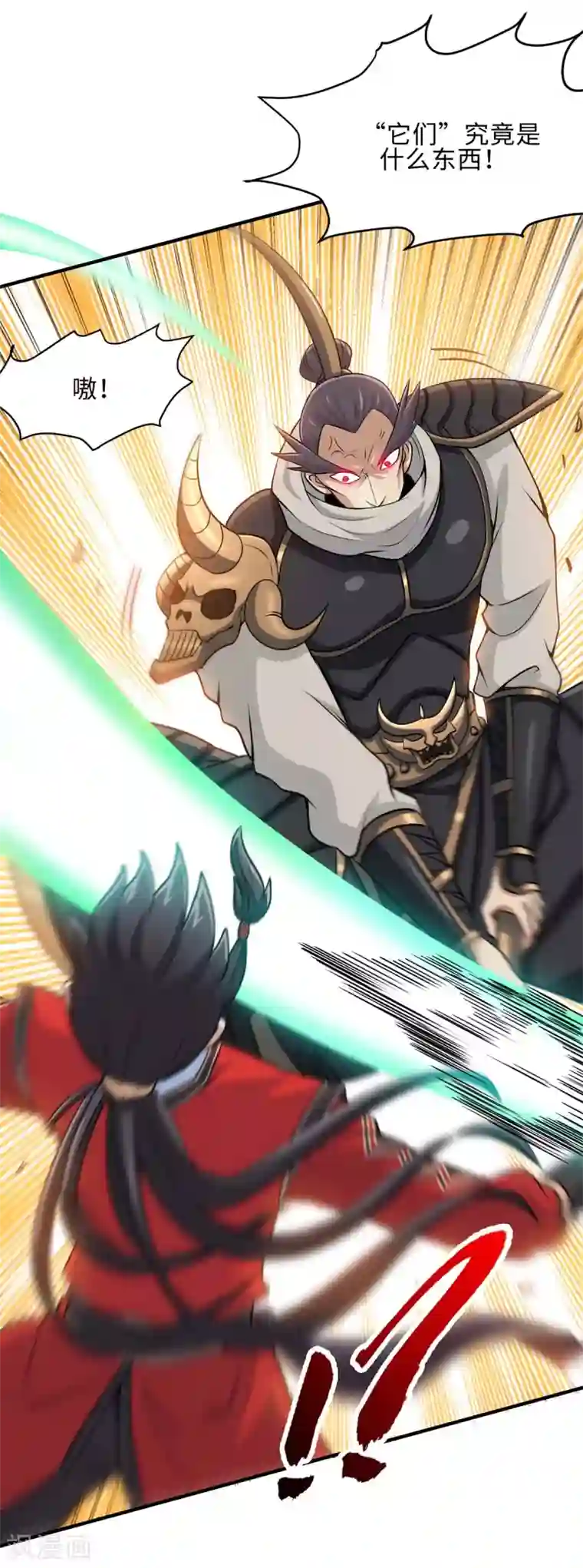 仙帝归来第136话 傀儡