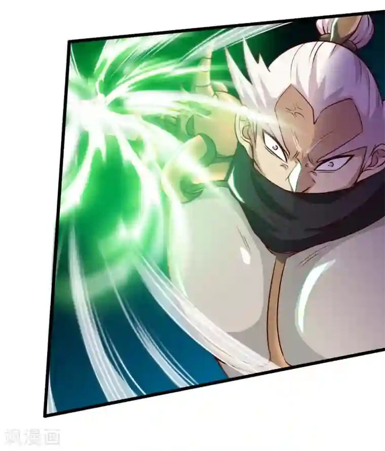 仙帝归来第136话 傀儡