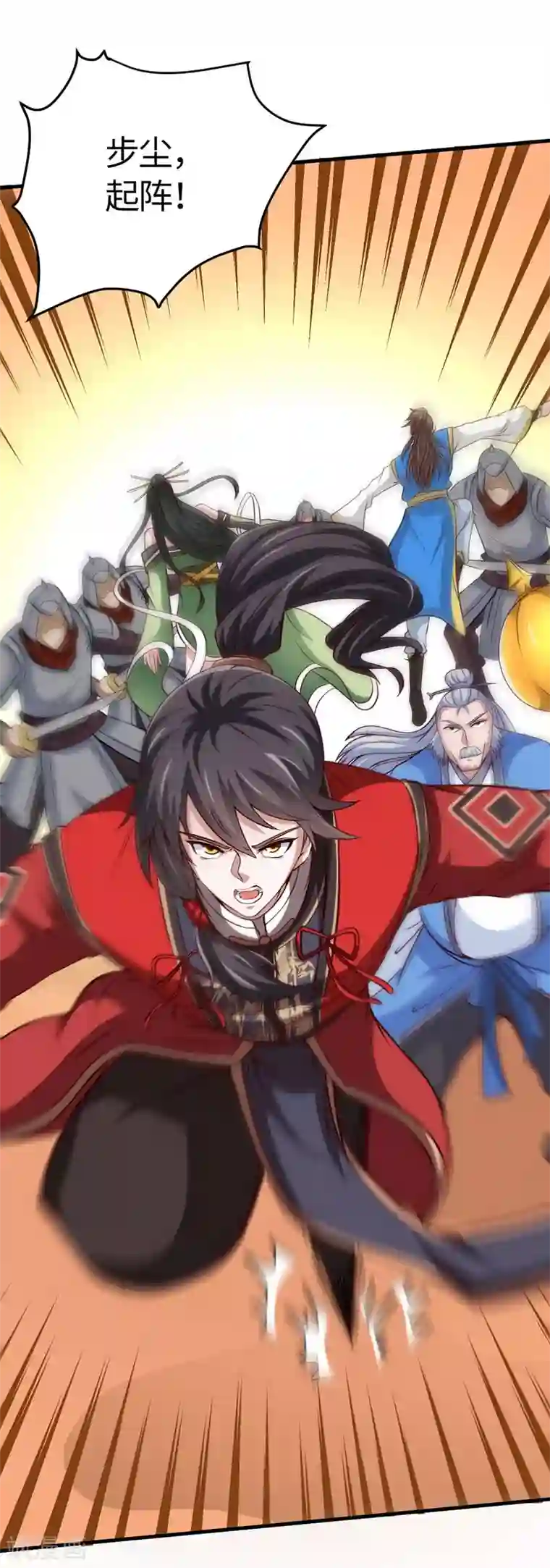 仙帝归来第136话 傀儡