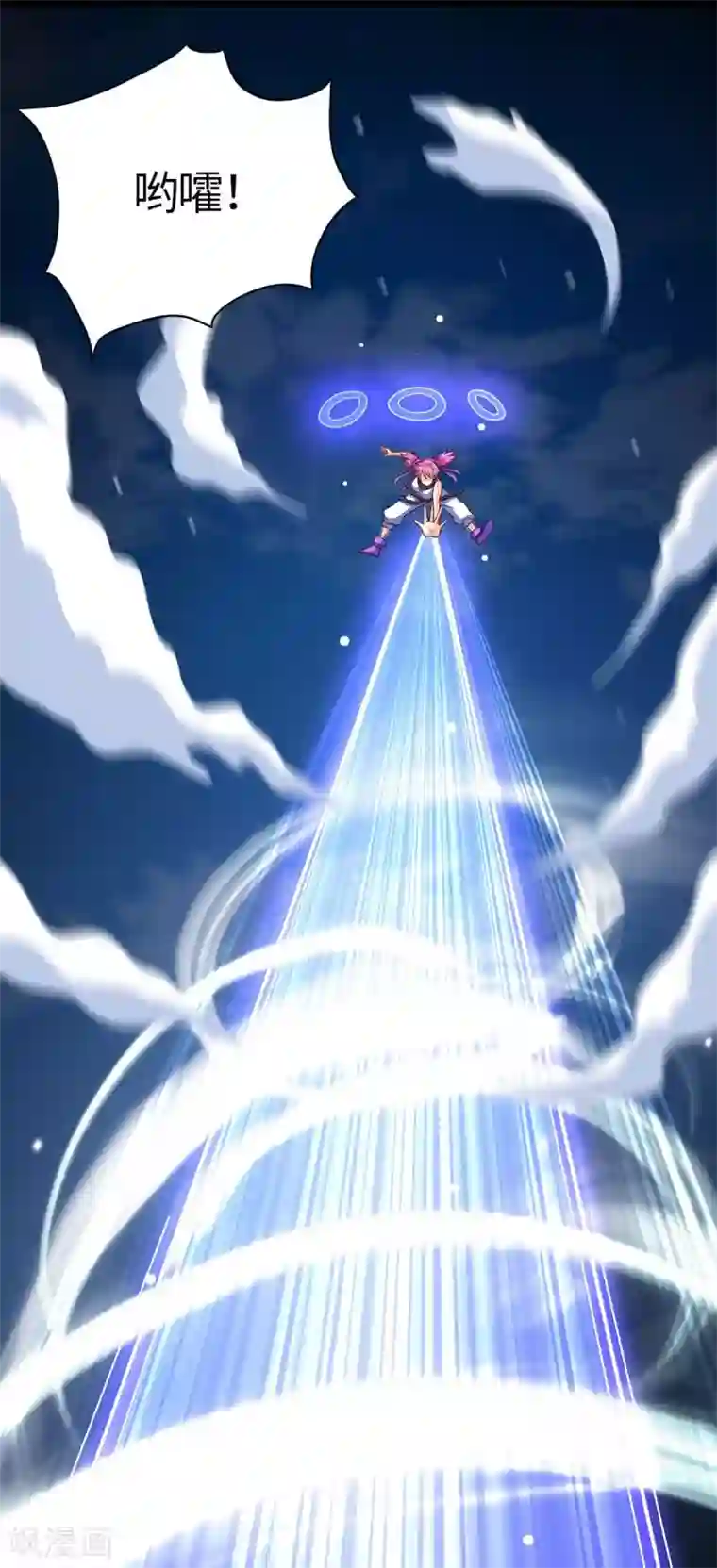 仙帝归来第136话 傀儡