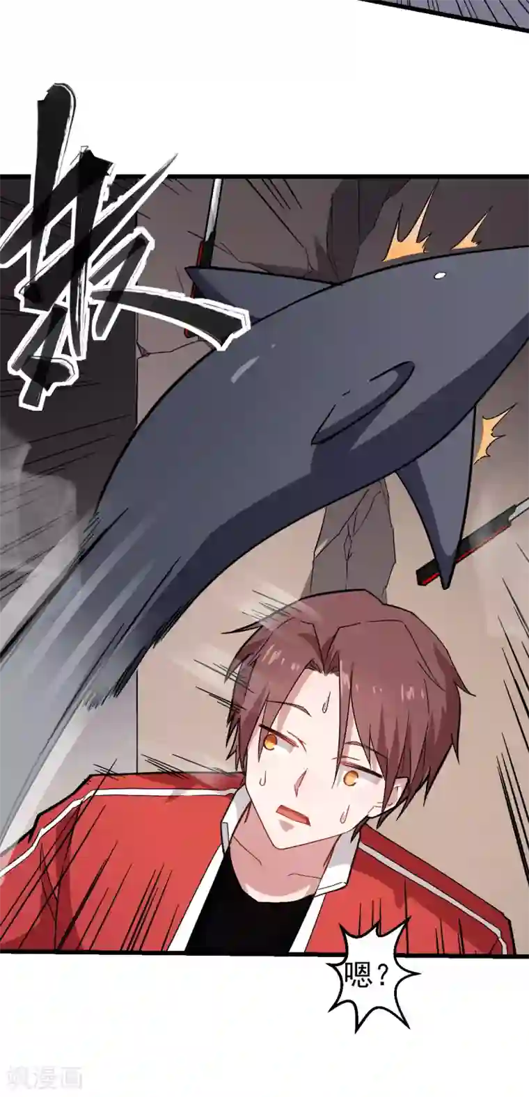 校园狂师第127话 鲨鱼睡衣