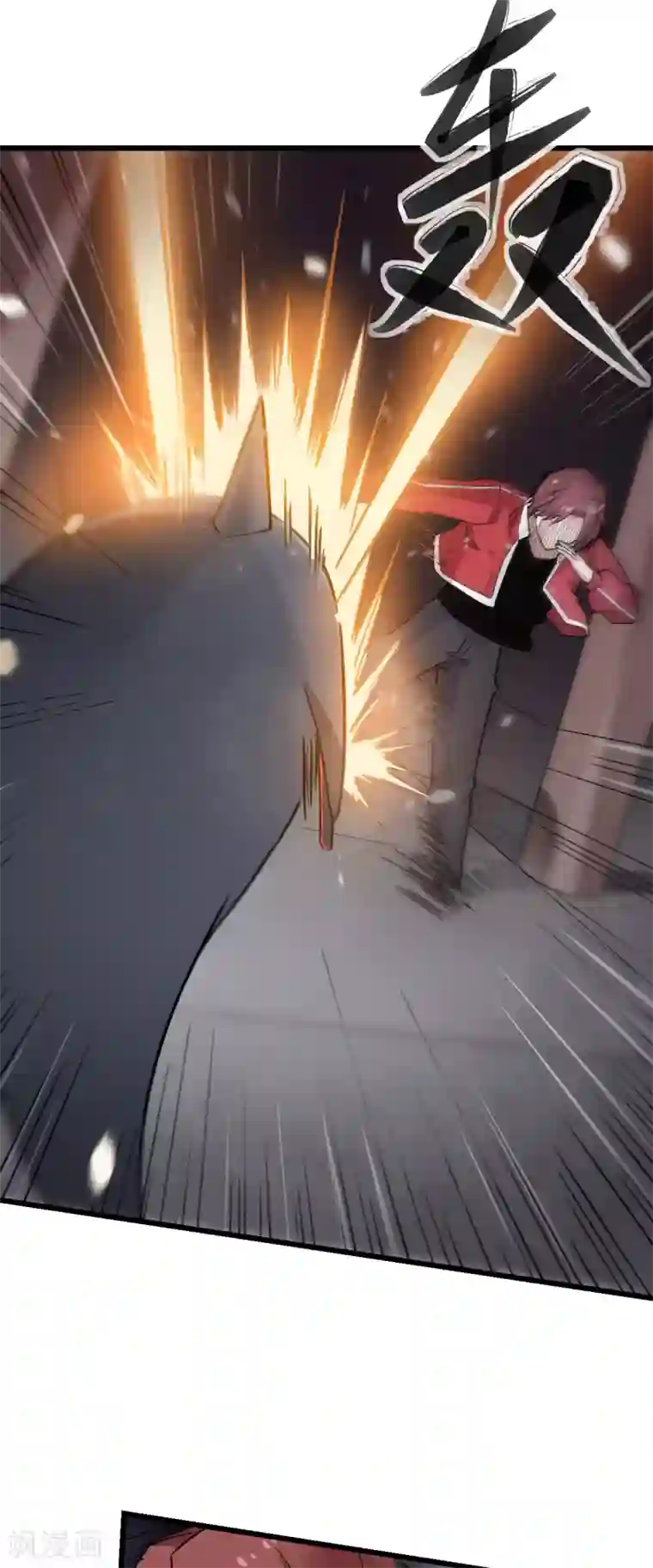 校园狂师第127话 鲨鱼睡衣