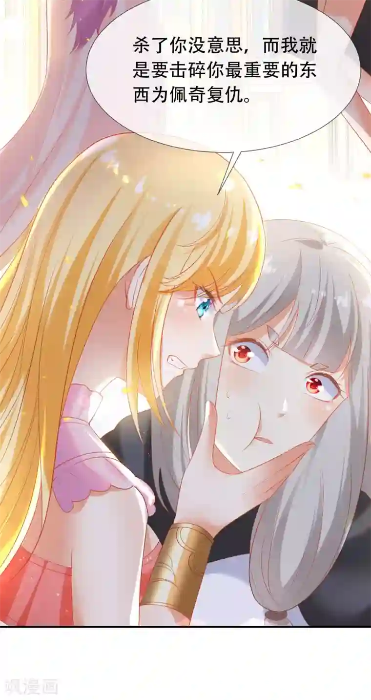 王的第一宠后第47话 就这样离开了么？