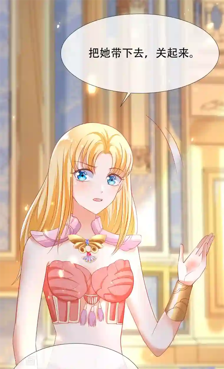 王的第一宠后第47话 就这样离开了么？