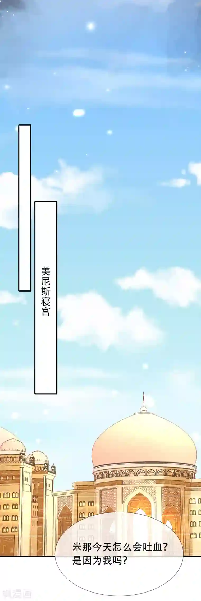 王的第一宠后第47话 就这样离开了么？