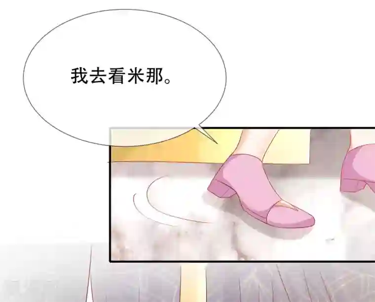 王的第一宠后第47话 就这样离开了么？