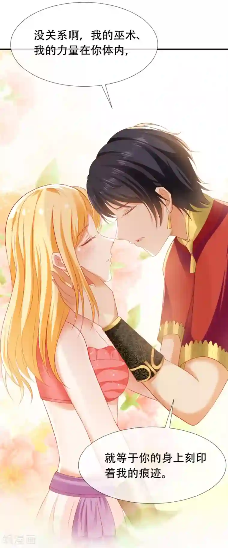 王的第一宠后第47话 就这样离开了么？