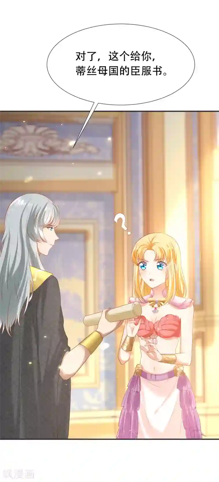 王的第一宠后第47话 就这样离开了么？