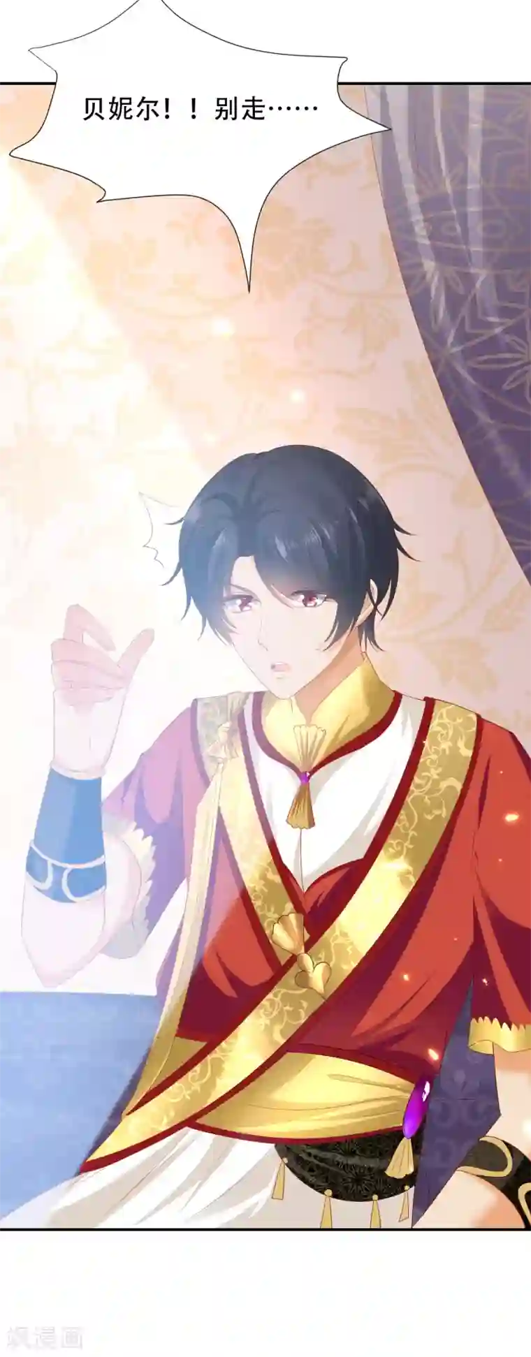 王的第一宠后第47话 就这样离开了么？