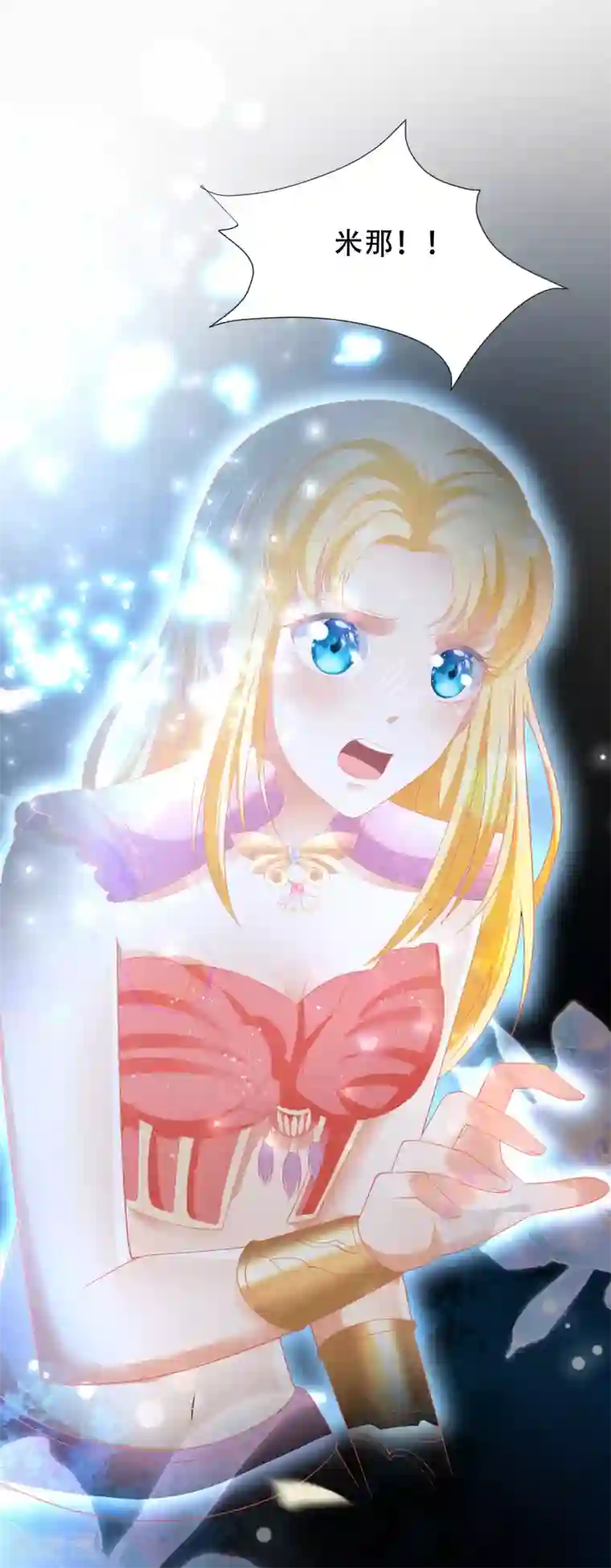 王的第一宠后第47话 就这样离开了么？