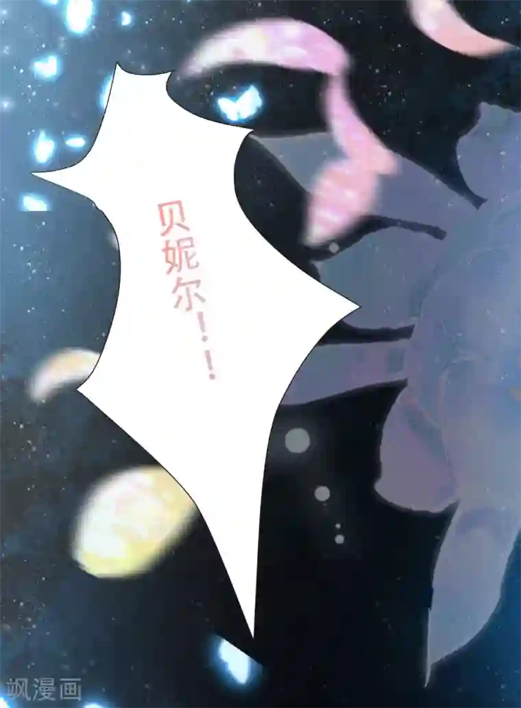 王的第一宠后第47话 就这样离开了么？