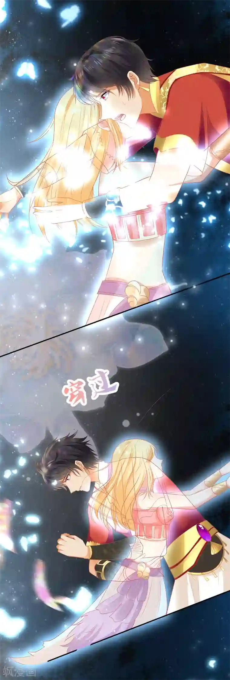 王的第一宠后第47话 就这样离开了么？