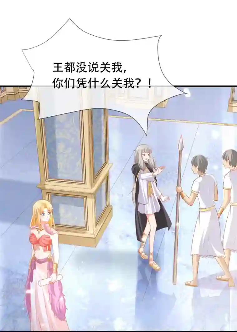 王的第一宠后第47话 就这样离开了么？