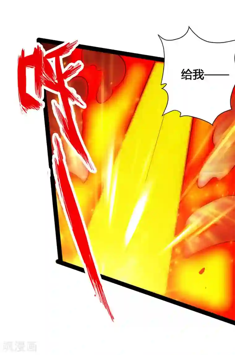 仙武帝尊第92话 惊雷斩刀决