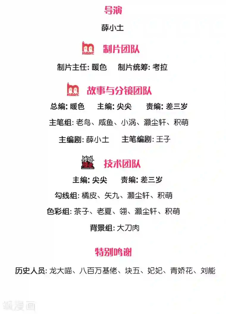 绝顶弃少第77话 钱没有，巴掌有一个