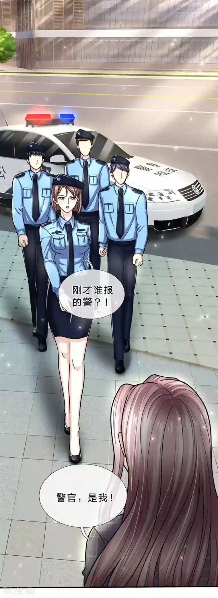 绝顶弃少第78话 以后要低调出场