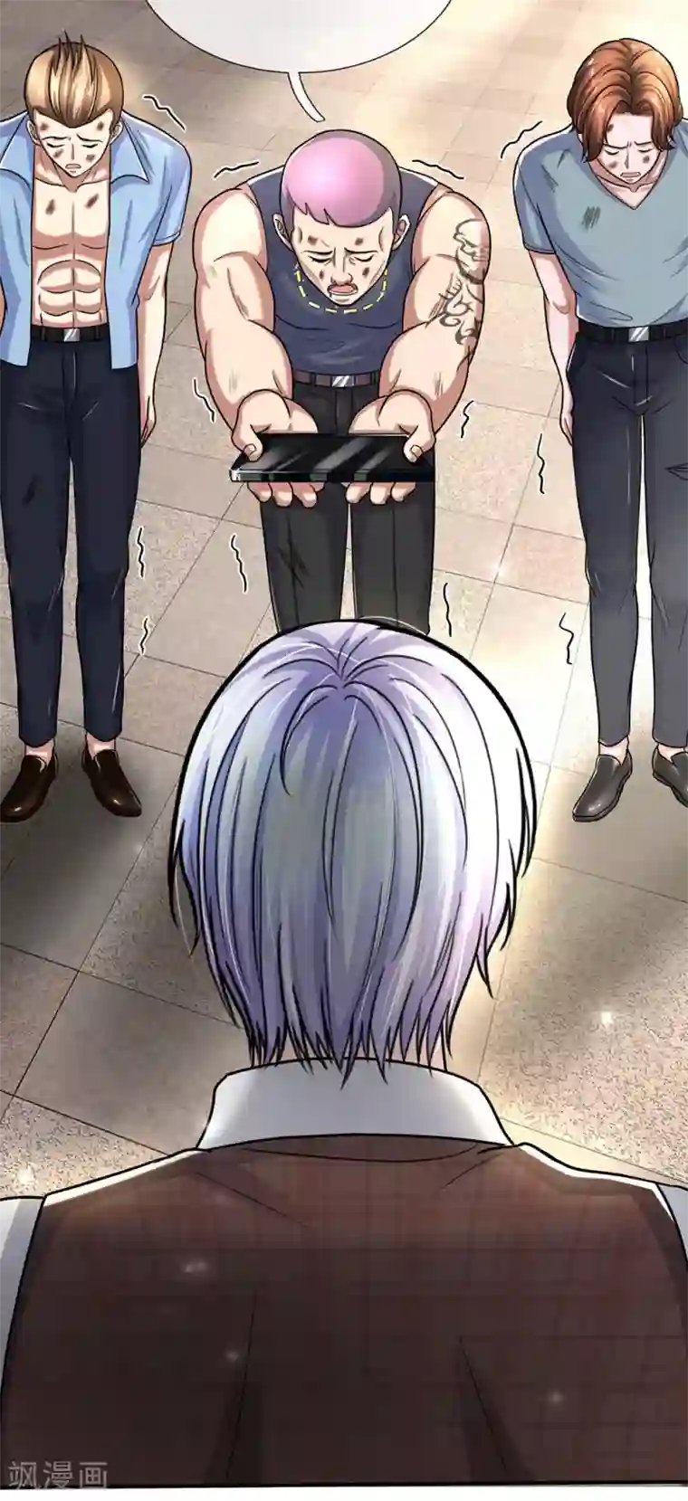 绝顶弃少第78话 以后要低调出场