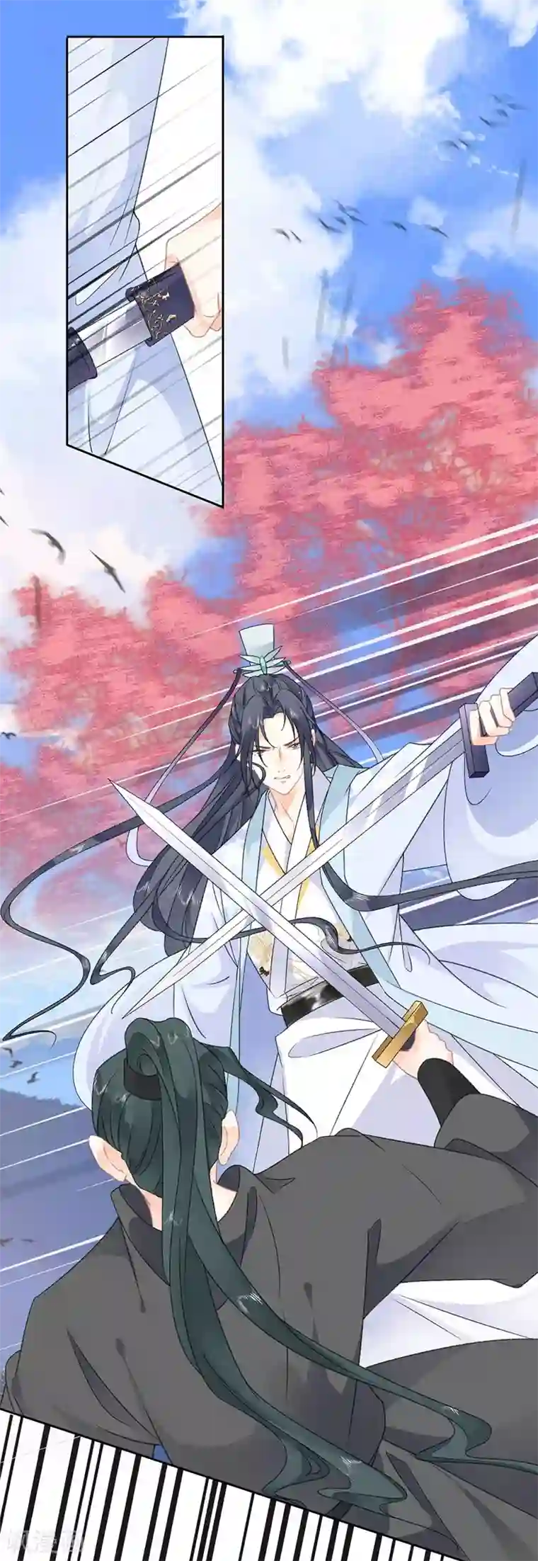 桑落醉在南风里第45话 为爱受伤