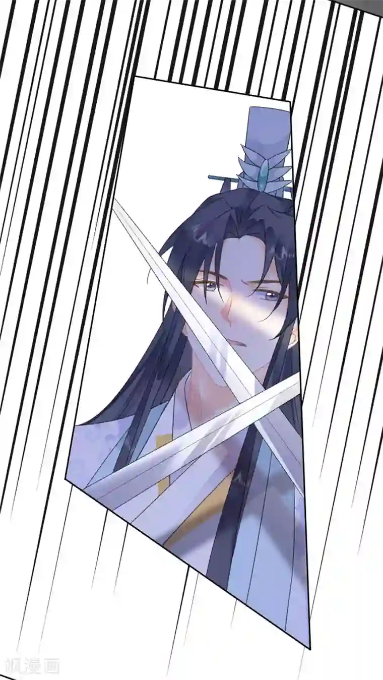 桑落醉在南风里第45话 为爱受伤