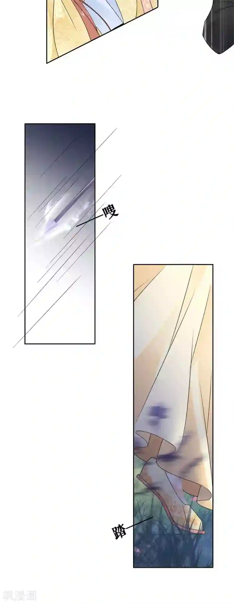 桑落醉在南风里第45话 为爱受伤