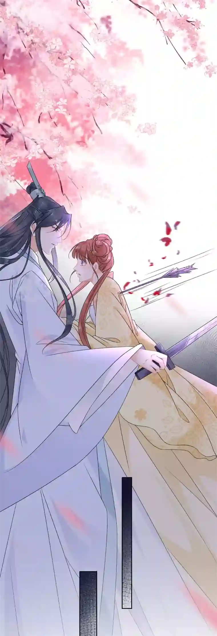 桑落醉在南风里第45话 为爱受伤