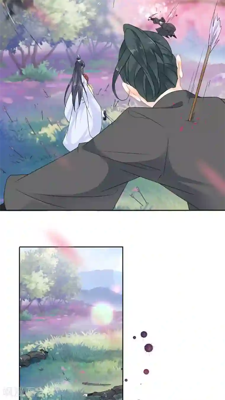 桑落醉在南风里第45话 为爱受伤