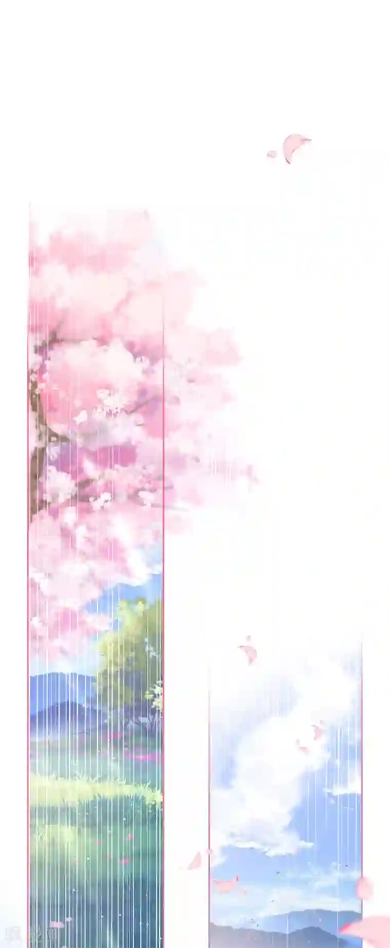 桑落醉在南风里第45话 为爱受伤